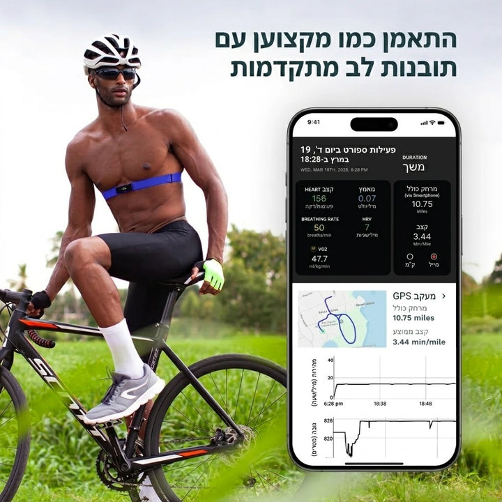 XOSS X2 PRO - רצועת דופק חכמה