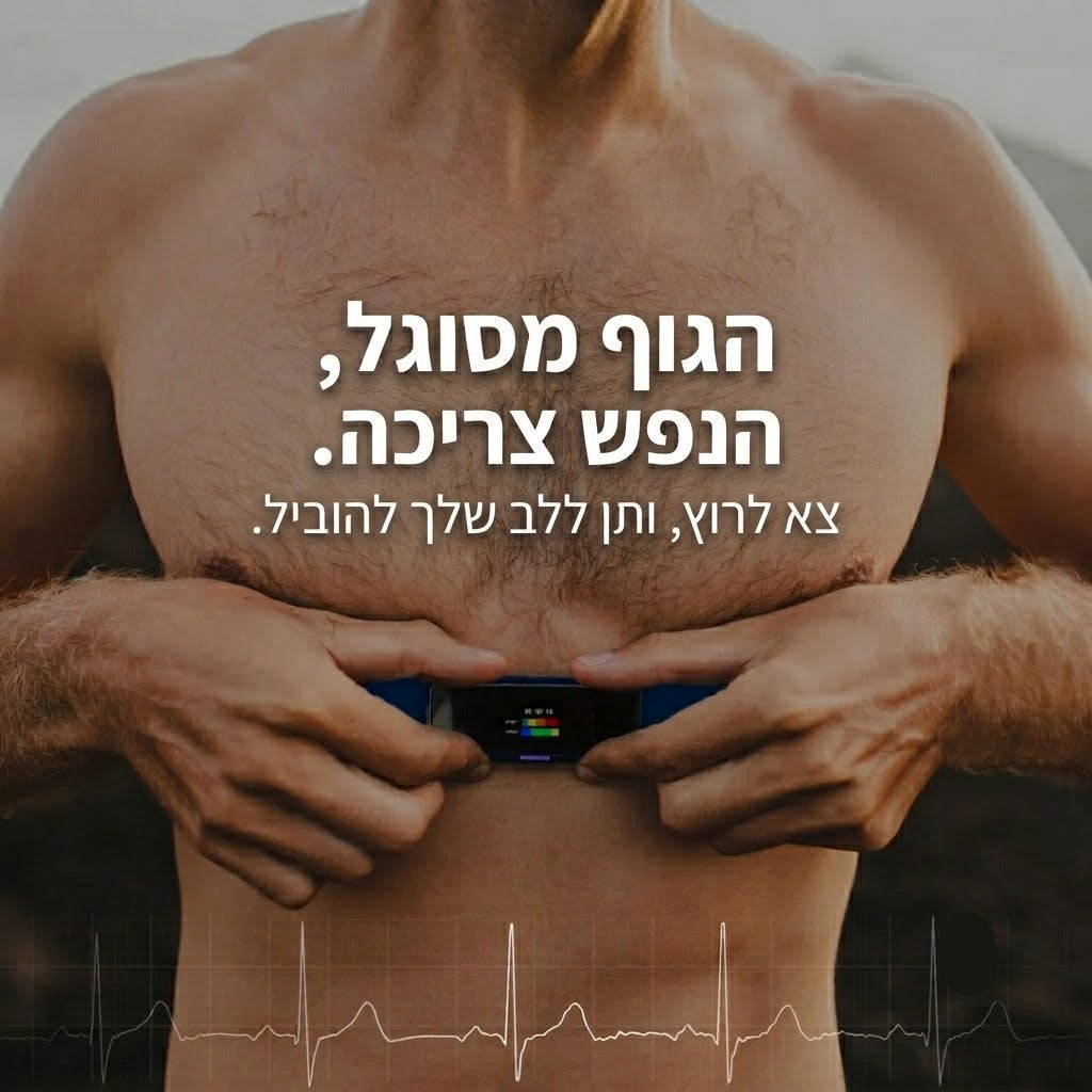 XOSS X2 PRO - רצועת דופק חכמה